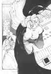  comic darkstalkers monochrome morrigan_aensland tagme 