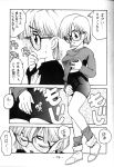  ayla chrono_trigger comic crono frog lucca marle monochrome 