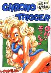  ayla chrono_trigger comic crono frog lucca marle 