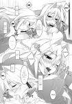  1boy 1girl couple cum cum_on_face doujinshi minato_sahashi penis penis_in_mouth sekirei tsukiumi 