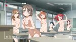 16:9_aspect_ratio 1girl 5girls completely_nude desk high_resolution kunikida_hanamaru kurosawa_ruby long_hair love_live!_(series) love_live!_sunshine!! multiple_girls nude nude_filter public public_nudity takami_chika third-party_edit tied_hair tsushima_yoshiko twin_tails uncensored watanabe_you