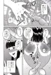 Booru post from xbooru.com