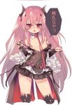 1girl black_nails blush breasts chestnut_mouth choker furrowed_eyebrows gradient_hair krul_tepes long_hair looking_at_viewer multicolored_hair nail_polish nipples open_mouth owari_no_seraph pink_hair red_eyes simple_background skirt slit_pupils solo translated utm white_background