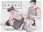  anal anal_penetration cheating_husband diamond_in_unbreakable dilf incest jojo&#039;s_bizarre_adventure josuke_higashikata jotaro_kujo male male/male/male male_only male_penetrated mmm_threesome penetration selfcest stardust_crusaders threesome uncle_and_nephew yaoi 