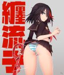  1girl ass bent_over black_hair blue_eyes bottomless hair_over_one_eye kill_la_kill kuroonehalf looking_back matoi_ryuuko panties pantyshot pantyshot_(standing) scissor_blade short_hair solo striped_panties two-tone_hair underwear 