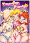 3_girls 3girls ass bbmbbf blush bra breasts comic cover_page crown earrings female female_human female_only flower_earrings looking_at_viewer mostly_nude palcomix palcomix*vip palcomix_vip panties peachy_party princess_daisy princess_peach princess_rosalina rosalina royalty standing star_earrings super_mario_bros. super_mario_galaxy super_mario_land underwear wardrobe_malfunction yuri