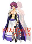  1girl a1 armor blue_eyes blush breasts cape henrietta henrietta_de_tristain nipples princess purple_hair scepter short_hair solo zero_no_tsukaima 