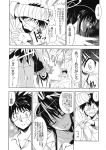  comic jingai_makyou_club kaori_kanzaki monochrome to_aru_ishou_to_onna_kyoukou-sama to_aru_kagaku_no_railgun to_aru_majutsu_no_index touma_kamijou 