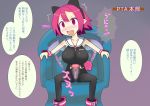  disgaea purple_background raspberyl tagme 