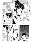  comic jingai_makyou_club kaori_kanzaki monochrome to_aru_ishou_to_onna_kyoukou-sama to_aru_kagaku_no_railgun to_aru_majutsu_no_index touma_kamijou 