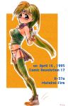 paffy pafuricia from haou taikei ryuu knight by yuuichi