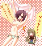  1boy 1girl ahoge armpits arms_up blush book breasts brown_eyes chibi green_panties hair_ornament hairclip happy mikado_mariya miyanokouji_mizuho navel otome_wa_boku_ni_koishiteru panties panties_only purple_hair short_hair side-tie_panties smile striped striped_panties topless towel translated underwear underwear_only 