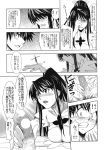  comic jingai_makyou_club kaori_kanzaki monochrome to_aru_ishou_to_onna_kyoukou-sama to_aru_kagaku_no_railgun to_aru_majutsu_no_index touma_kamijou 