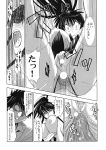  comic jingai_makyou_club kaori_kanzaki monochrome to_aru_ishou_to_onna_kyoukou-sama to_aru_kagaku_no_railgun to_aru_majutsu_no_index touma_kamijou 