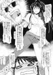  comic jingai_makyou_club kaori_kanzaki monochrome to_aru_ishou_to_onna_kyoukou-sama to_aru_kagaku_no_railgun to_aru_majutsu_no_index touma_kamijou 