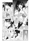  comic jingai_makyou_club kaori_kanzaki monochrome to_aru_ishou_to_onna_kyoukou-sama to_aru_kagaku_no_railgun to_aru_majutsu_no_index touma_kamijou 