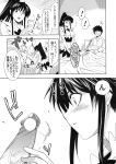  comic jingai_makyou_club kaori_kanzaki monochrome to_aru_ishou_to_onna_kyoukou-sama to_aru_kagaku_no_railgun to_aru_majutsu_no_index touma_kamijou 