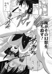  comic jingai_makyou_club kaori_kanzaki monochrome to_aru_ishou_to_onna_kyoukou-sama to_aru_kagaku_no_railgun to_aru_majutsu_no_index touma_kamijou 