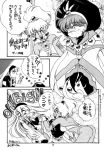  ascot caldina comic magic_knight_rayearth monochrome umi_ryuuzaki 