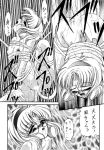 comic magic_knight_rayearth monochrome tagme