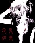  blood bun_cover double_bun double_buns gintama izumi_sakurazawa kagura kagura_(gintama) sakurazawa_izumi 