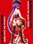  2girls abuse bdsm blood blood_on_face bondage bound bracelet braid brown_hair chain chains collar cuffs dominatrix femdom femsub high_heels jewelry kneeling leather melty_blood multiple_girls nude panties ponytail purple_hair red_background red_eyes red_legwear red_panties satsuki_yumizuka shoes single_braid sion_eltnam_atlasia slave thighhighs thong tsukihime twintails type-moon underwear underwear_only vampire yumizuka_satsuki yuri 