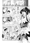  comic jingai_makyou_club kaori_kanzaki monochrome to_aru_ishou_to_onna_kyoukou-sama to_aru_kagaku_no_railgun to_aru_majutsu_no_index touma_kamijou 