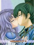  2girls armor armored_dress art artist_request chinese_clothes closed_eyes dress fire_emblem fire_emblem:_rekka_no_ken fire_emblem_7 fire_emblem_blazing_sword florina florina_(fire_emblem) friends green_hair hair kissing lavender_hair long_hair lyn lyndis lyndis_(fire_emblem) multiple_girls mutual_yuri nintendo pegasus_knight ponytail upper_body yuri 