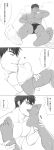 2boys abs aomine_daiki comic couch dark-skinned_male dark_skin feet foot_fetish foot_worship hand_behind_head hand_in_underwear human human_only kagami_taiga kuroko's_basketball kuroko_no_basuke licking_foot male male_feet male_foot_fetish male_only monochrome muscular muscular_male short_hair sleeping sock socks_removed speech_bubbles tea_pond teeth_showing translation_request
