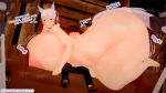  1boys 1girls big_ass big_breasts giant_ass giant_breasts goldship horse_girl hyper_breasts laying_down laying_on_person 