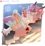 anthro balls biped bodily_fluids cellphone electronics eyewear fondling fur genital_fluids genitals glasses handjob high_res lying male mammal multicolored_body nude on_back paws penile penis phone precum pupils sex solo_focus testicle_fondling wide_hips wizzikt