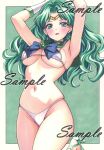  1girl 1girl 1girl adult_swim alluring big_breasts bikini bishoujo_senshi_sailor_moon bishoujo_senshi_sailor_moon_s bishoujo_senshi_sailor_moon_s_the_movie bishoujo_senshi_sailor_moon_supers bishoujo_senshi_sailor_moon_supers_the_movie blue_bow blue_bowtie blush bow bowtie breasts circlet detached_collar gem green_gem green_sailor_collar looking_at_viewer michiru_kaiou midriff miyakooo0420 navel open_mouth presenting_armpit sailor_collar sailor_neptune skindentation swimsuit teal_eyes teal_hair toei_animation toonami traditional_media viz_media white_bikini 