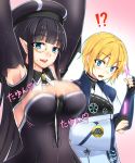 !? 2girls armpits arms_up art babe bangs big_breasts black_hair blonde_hair blue_eyes blunt_bangs blush bouncing_breasts breast_envy breasts cleavage glowstick hair hamano_ikusa hat headgear iris_(ryou@ryou) large_breasts long_hair mole mole_under_mouth monocle multiple_girls open_mouth original phantasy_star phantasy_star_online_2 pointy_ears ryou@ryou short_hair sidelocks strapless surprised sweat