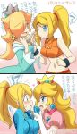  ! !? 2koma 3_girls 3girls ? aqua_dress arm art blonde_hair blue_eyes blush bodysuit breasts cleavage cleavage_cutout clenched_hand comic crown dress dual_persona earrings elbow_gloves embarrassed eromame female female_only gloves hair hair_over_one_eye hand_holding heart holding incipient_kiss jewelry lips long_hair love mario_(series) metroid midriff multiple_girls navel nintendo open_mouth pink_dress ponytail princess_peach princess_rosalina rosetta_(mario) samus_aran shy spoken_!? spoken_? super_mario_bros. super_mario_galaxy super_smash_bros. surprised sweat text translation_request upper_body wand white_gloves yuri zero_suit 