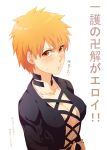 1girl black_clothes bleach blush breasts cute female gender_bender genderswap kurosaki_ichigo orange_eyes orange_hair outfit shinigami short_hair white_background