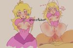 1boy 1girl anal anal_penetration blonde_hair bowser breasts canon_couple mario_(series) nintendo nnsfwbot princess_peach pussy questionable_consent super_mario_bros. torn_clothing torn_shirt