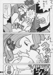  comic fujiko_mine lupin_iii monochrome q-bit tagme 