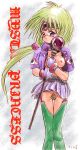 paffy pafuricia from haou taikei ryuu knight by yuuichi