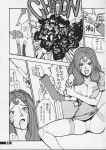  comic fujiko_mine lupin_iii monochrome q-bit tagme 