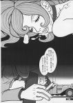  comic fujiko_mine lupin_iii monochrome q-bit tagme 