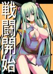 fantasy earth zero fan art
