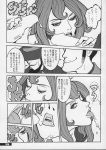  comic fujiko_mine lupin_iii monochrome q-bit tagme 