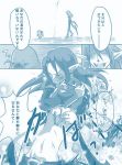  big_sis_prinny comic disgaea mid-boss monochrome vyers 