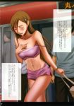 big_breasts bleach chikan crimson_(artist) crimson_comics doujinshi fingering full_color groping held_down inoue_orihime japanese_text long_hair mosaic_censoring multiple_boys rape