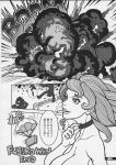  breasts comic fujiko_mine hair lipstick lupin_iii monochrome q-bit smoking 