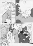  comic fujiko_mine lupin_iii monochrome q-bit tagme 