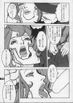  comic fujiko_mine lupin_iii monochrome q-bit tagme 