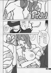  comic fujiko_mine lupin_iii monochrome q-bit tagme 