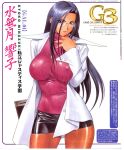 1girl big_breasts black_hair breasts capcom collar contrapposto doctor erect_nipples glasses highres huge_breasts impossible_clothes impossible_sweater inoue_takuya japanese justice_gakuen kyoko_minazuki labcoat large_breasts leather_skirt long_hair looking_at_viewer minazuki_kyouko miniskirt no_bra nurse pantyhose pencil_skirt pendant purple_hair ribbed_sweater rival_schools scan school_nurse shiritsu_justice_gakuen simple_background skirt solo standing sweater teacher text tight translation_request turtleneck white_background