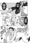  beastiality big_breasts breasts caught caught_in_the_act comic cum cum_in_pussy cum_inside dokkiri_donkey_(doujinshi) donkey hair hosaka_yuuichi huge_breasts monochrome nipple_slip rape short_hair shorts teacher teacher_and_student vaginal 